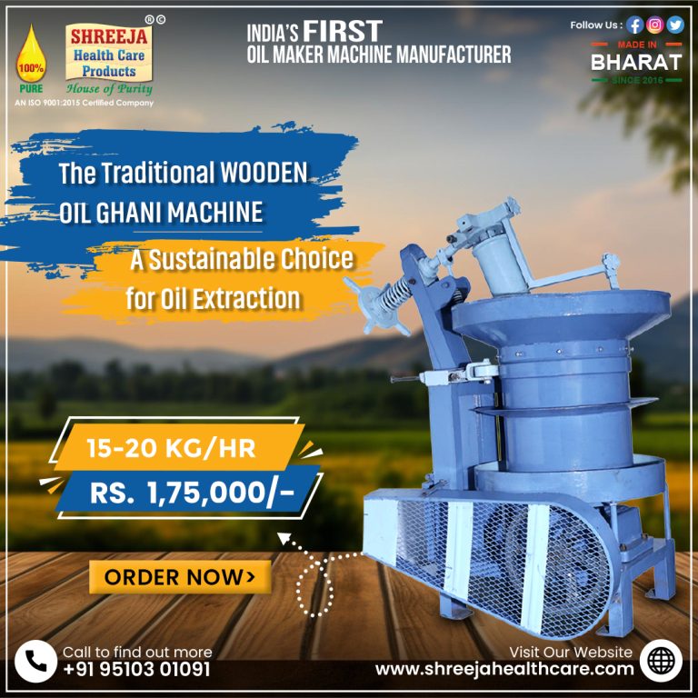 The Traditional Wooden Oil Ghani Machine: A Sustainable Choice for Oil Extraction